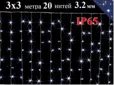 Уличная гирлянда Штора 3х3 метра Холодно белая c мерцанием 20 нитей Белый провод каучук 3.2 мм 600 диодов 8 мм ZWM IP65